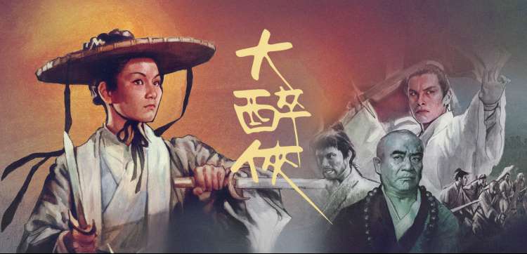 日本动漫入门手账封面拼贴插画